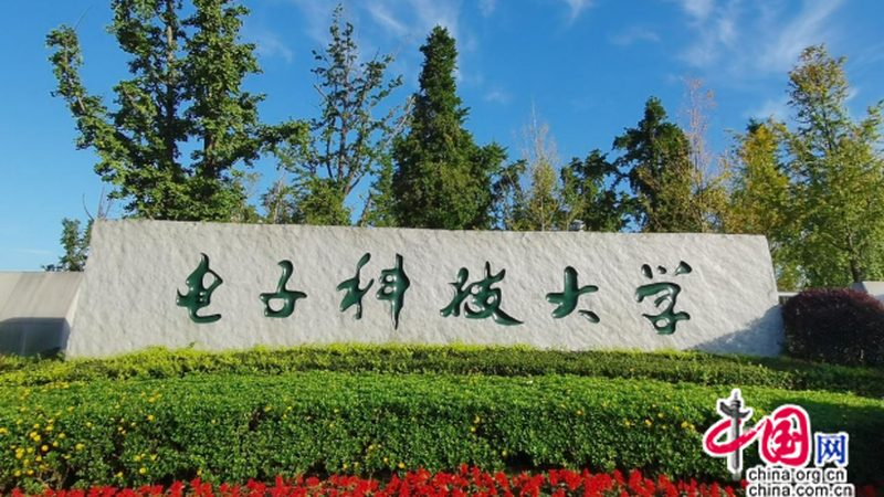 电子元件失效分析：揭秘故障背后的真相