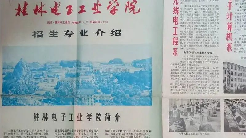 电子设计自动化软件：揭秘行业领先厂家的核心优势